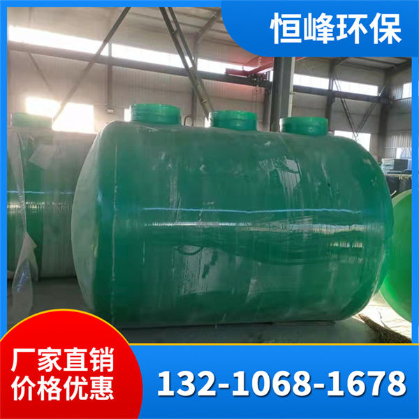 玻璃钢化粪池