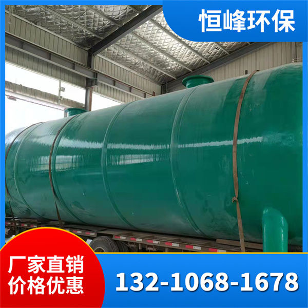 玻璃钢化粪池