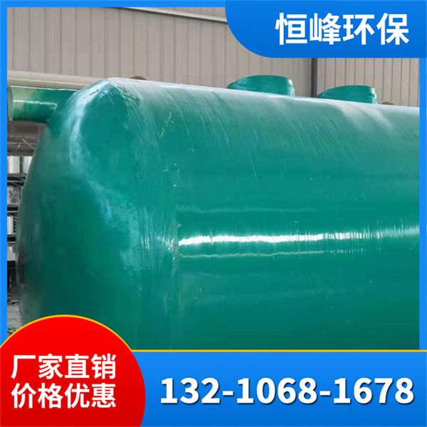 玻璃钢化粪池