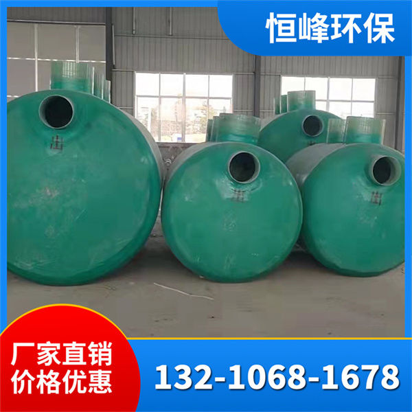 玻璃钢化粪池