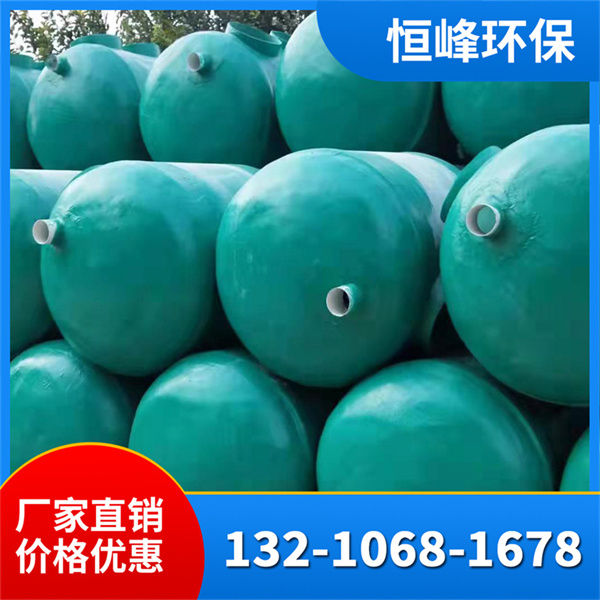 玻璃钢化粪池