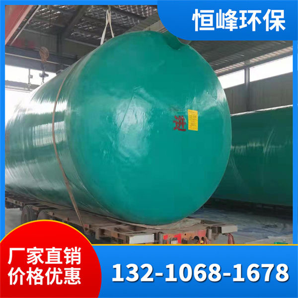 玻璃钢化粪池
