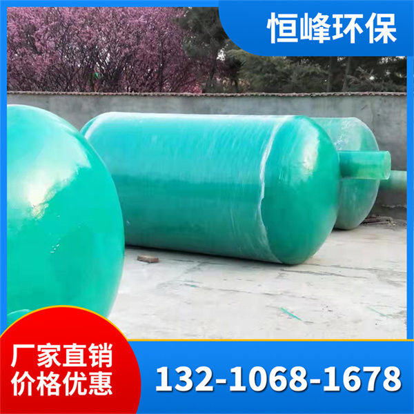 玻璃钢化粪池