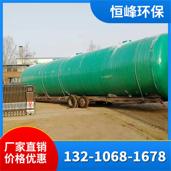玻璃钢化粪池