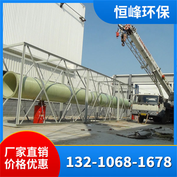 玻璃钢烟囱