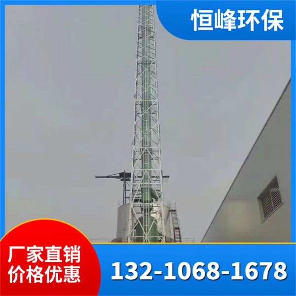 玻璃钢烟囱