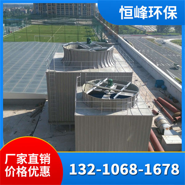 玻璃钢冷却塔