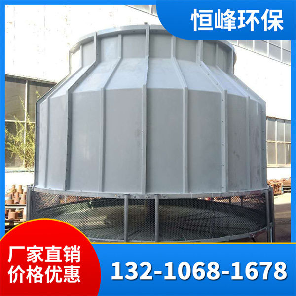 玻璃钢冷却塔