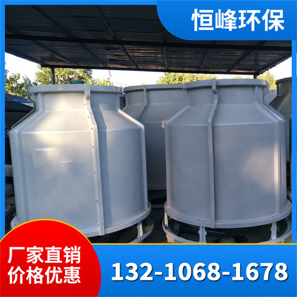 玻璃钢冷却塔