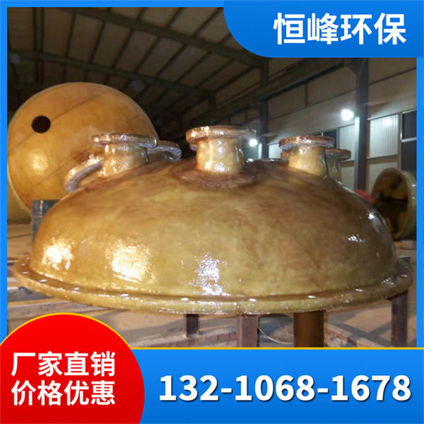 玻璃钢反应釜