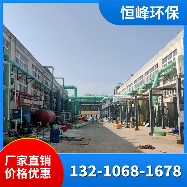 玻璃钢吸收塔