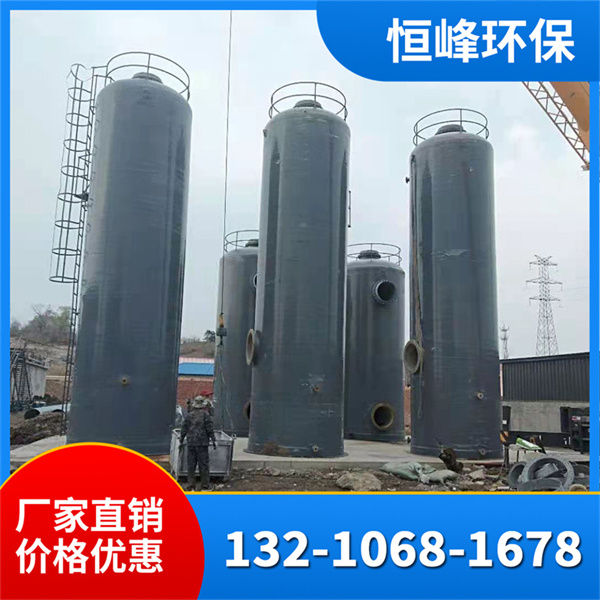 玻璃钢吸收塔