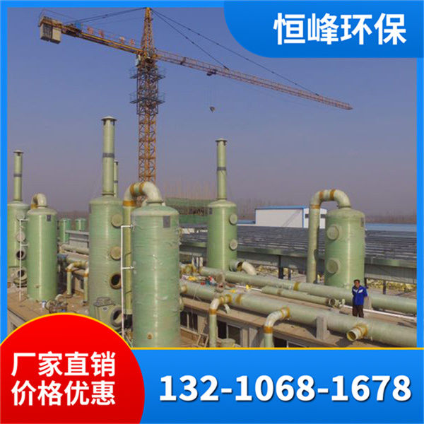 玻璃钢吸收塔