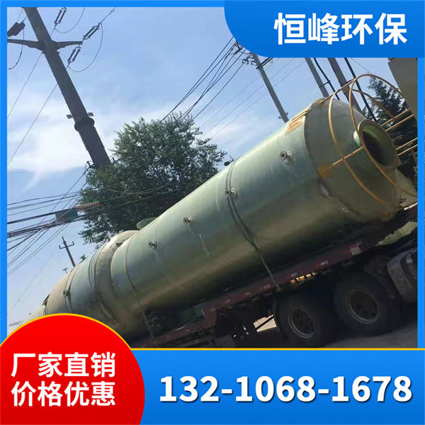 玻璃钢吸收塔