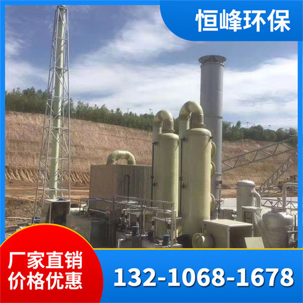 玻璃钢吸收塔