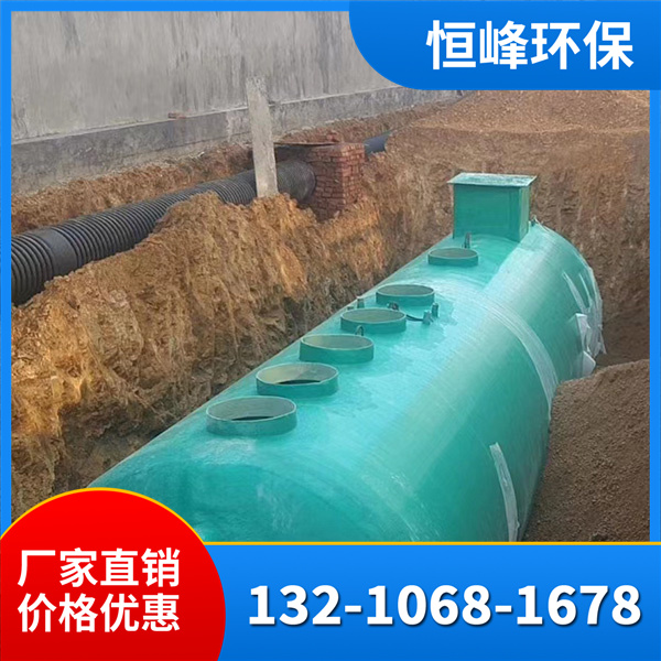 一体化污水处理设备