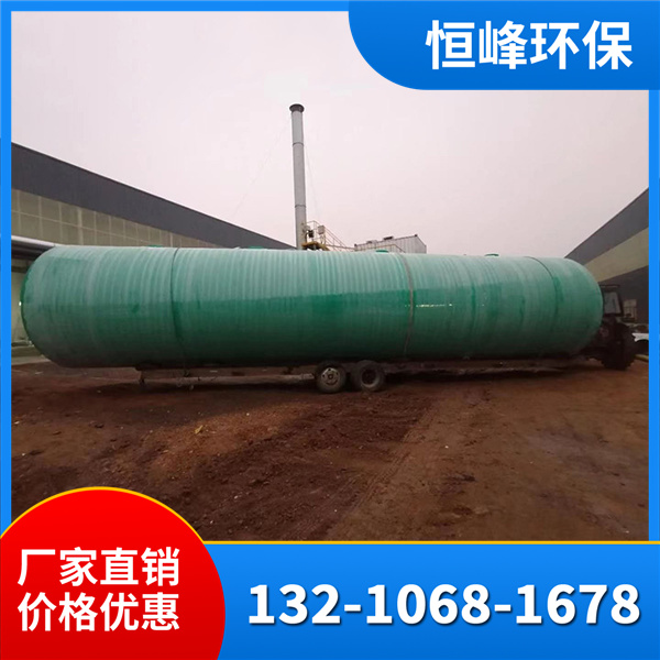 一体化污水处理设备