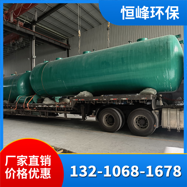 一体化污水处理设备