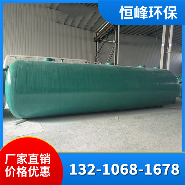 一体化污水处理设备