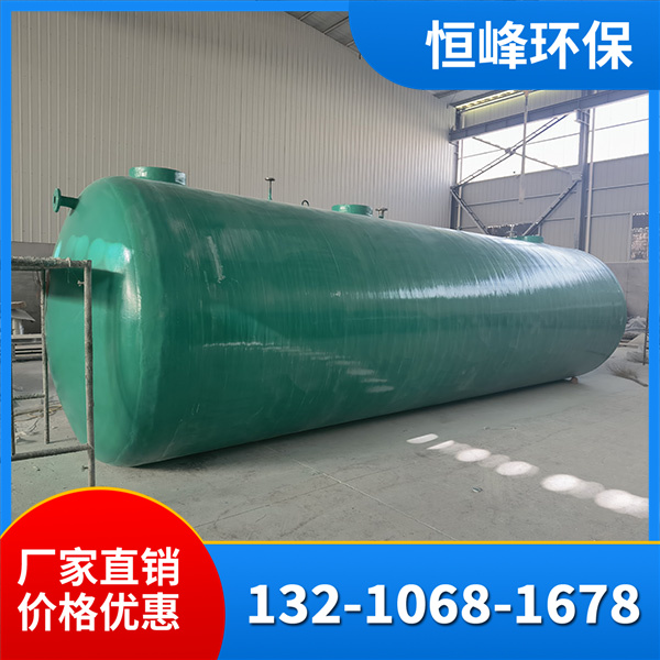 一体化污水处理设备