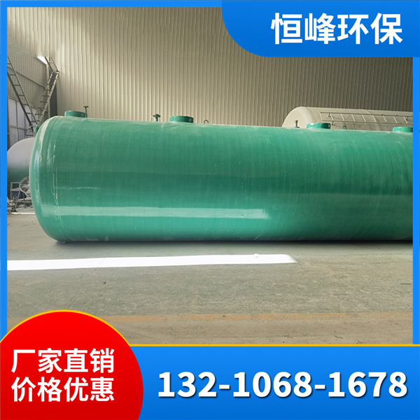 一体化污水处理设备