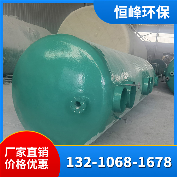 一体化污水处理设备