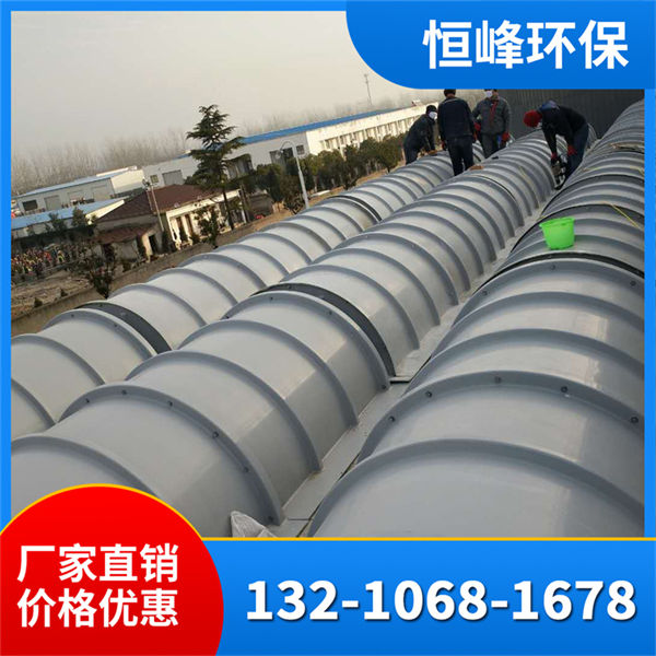 玻璃钢集气收集罩