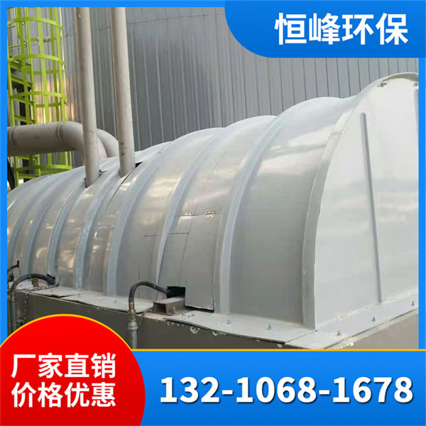 玻璃钢集气收集罩