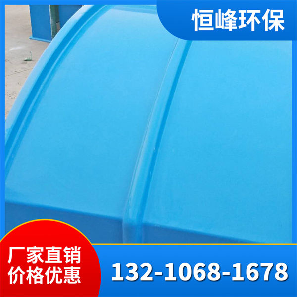 玻璃钢集气收集罩