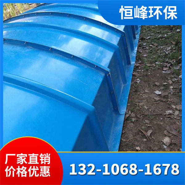 玻璃钢集气收集罩
