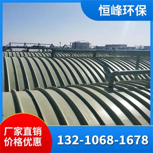 玻璃钢集气收集罩