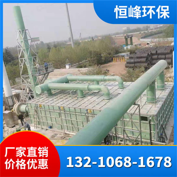 玻璃钢生物滤池