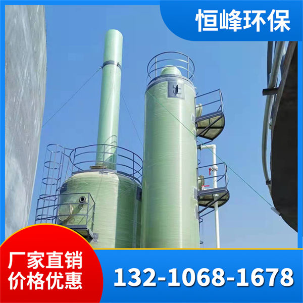 玻璃钢脱硫塔