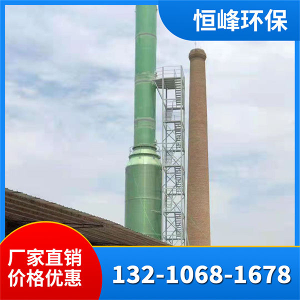玻璃钢脱硫塔