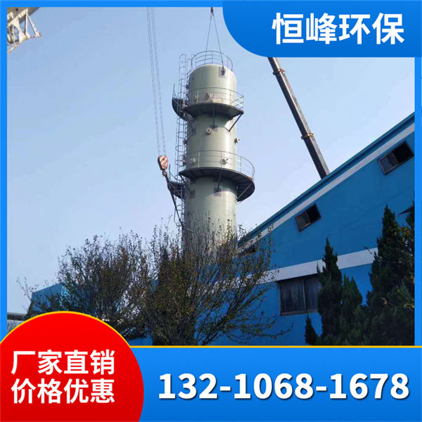 玻璃钢脱硫塔