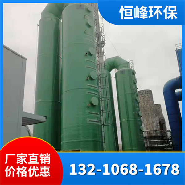 玻璃钢脱硫塔