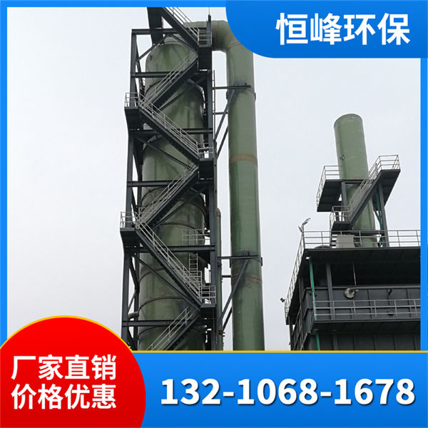 玻璃钢脱硫塔