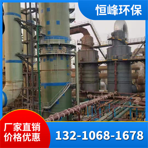 玻璃钢脱硫塔