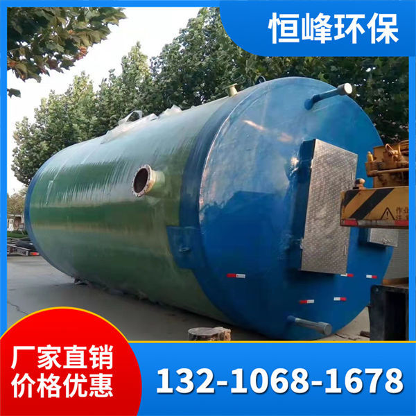 玻璃钢泵站