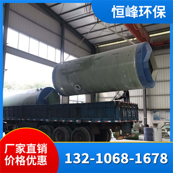 玻璃钢泵站