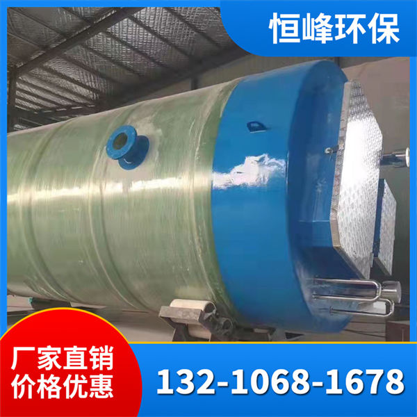 玻璃钢泵站