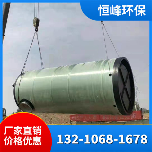 玻璃钢泵站