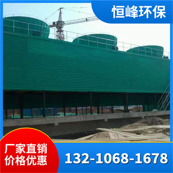 玻璃钢冷却塔