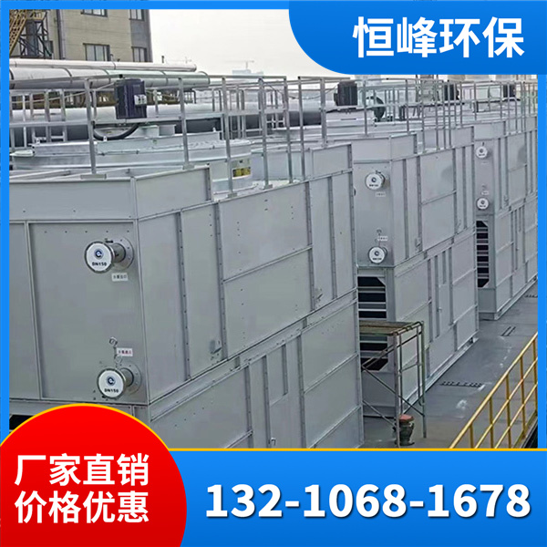 闭式冷却塔