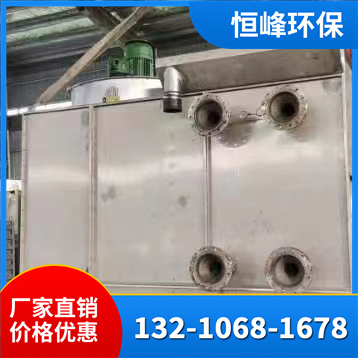 闭式冷却塔