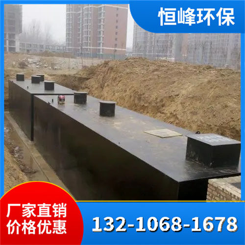 地埋一体化处理设备