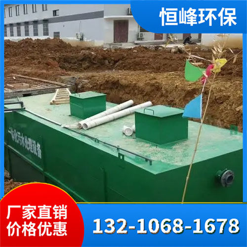 地埋一体化处理设备