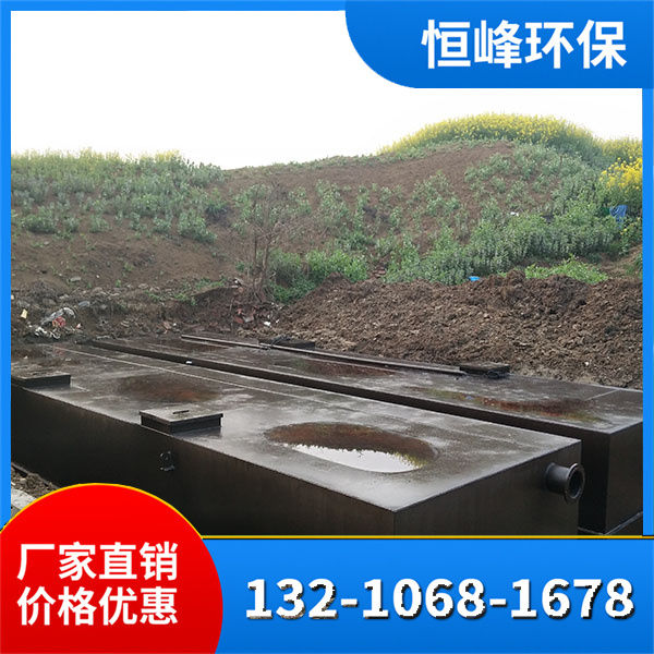 地埋一体化处理设备