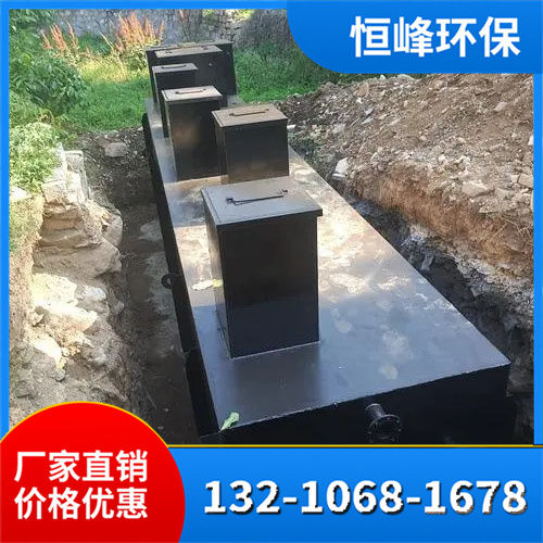 地埋一体化处理设备