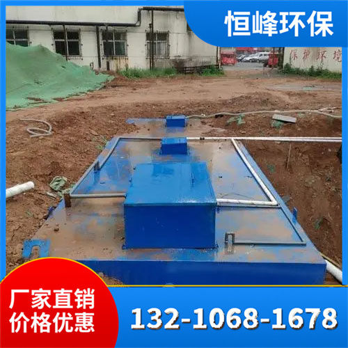 地埋一体化处理设备